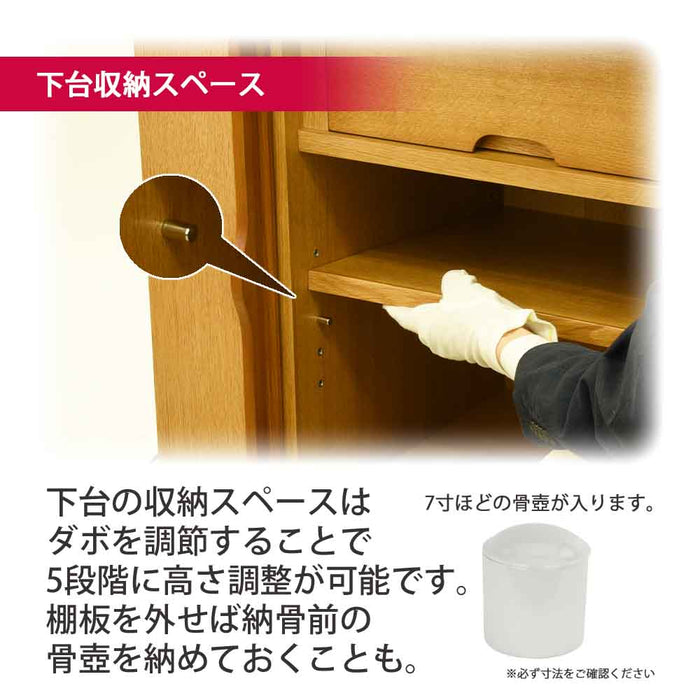 仏壇 願3 (ねがい) ナチュラル 高さ131cm 仏具セットC 特徴 7