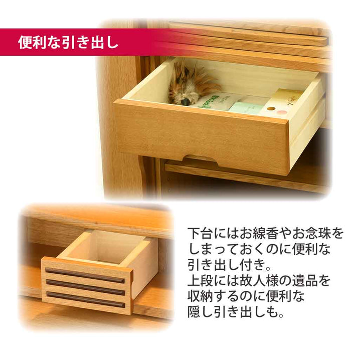 仏壇 願3 (ねがい) ナチュラル 高さ131cm 特徴 8