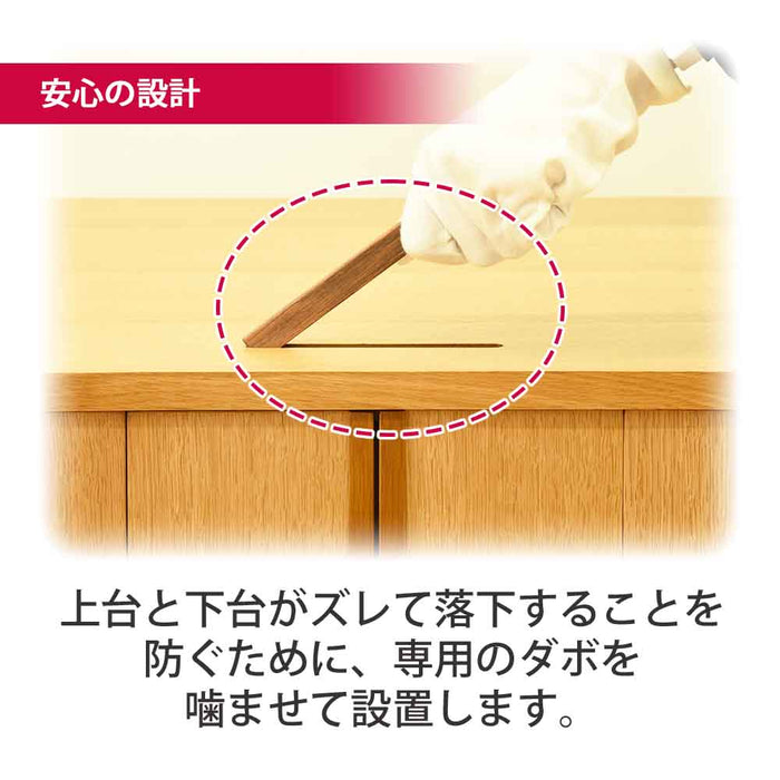 仏壇 願3 (ねがい) ナチュラル 高さ131cm 特徴 9