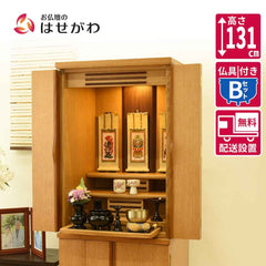 仏壇 願Ⅲ (ねがい) ナチュラル 高さ131cm 仏具セットB