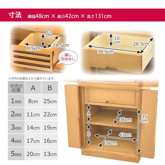 仏壇 願3 (ねがい) ナチュラル 高さ131cm 特徴 12