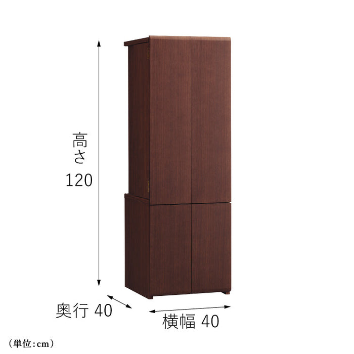 仏壇 エラン ダーク 高さ120cm