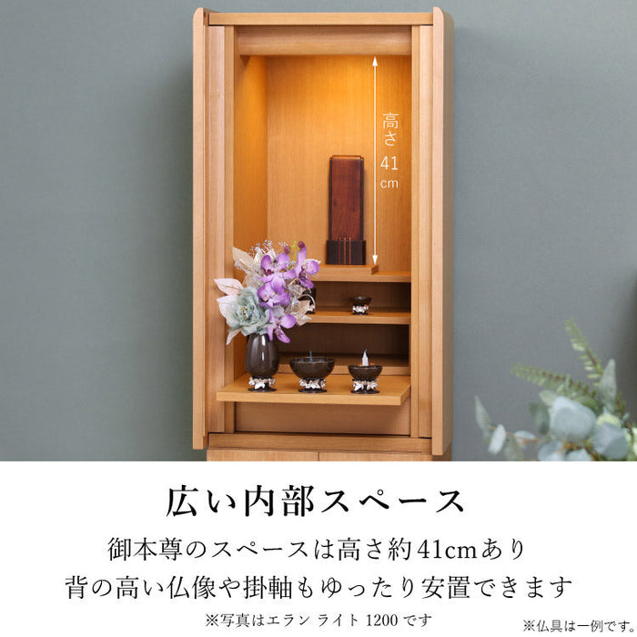 仏壇 エラン ダーク 高さ120cm