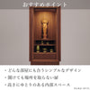 仏壇 エラン ダーク 高さ120cm