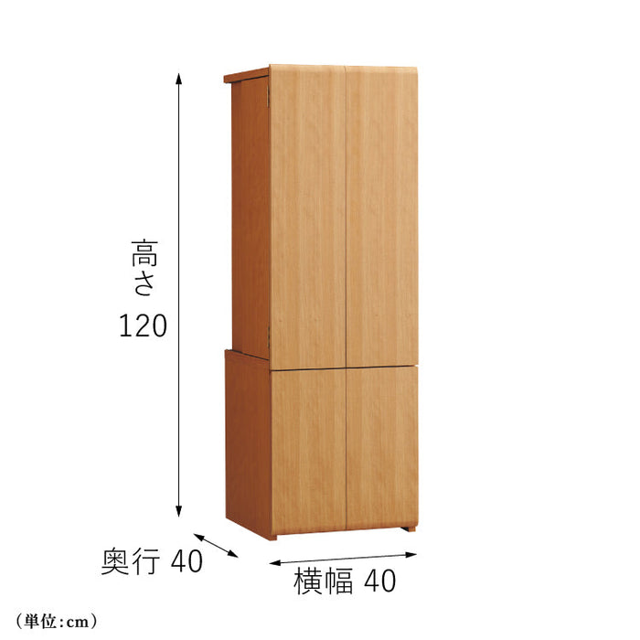 仏壇 エラン ライト 高さ120cm