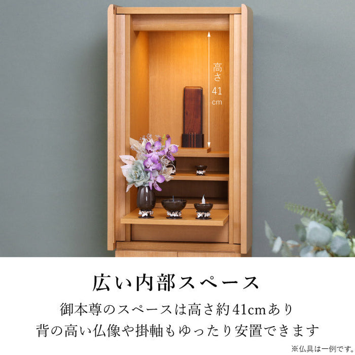 仏壇 エラン ライト 高さ120cm