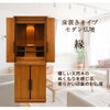 仏壇 縁Ⅱ (えん) 楡 H131cm 特徴 2