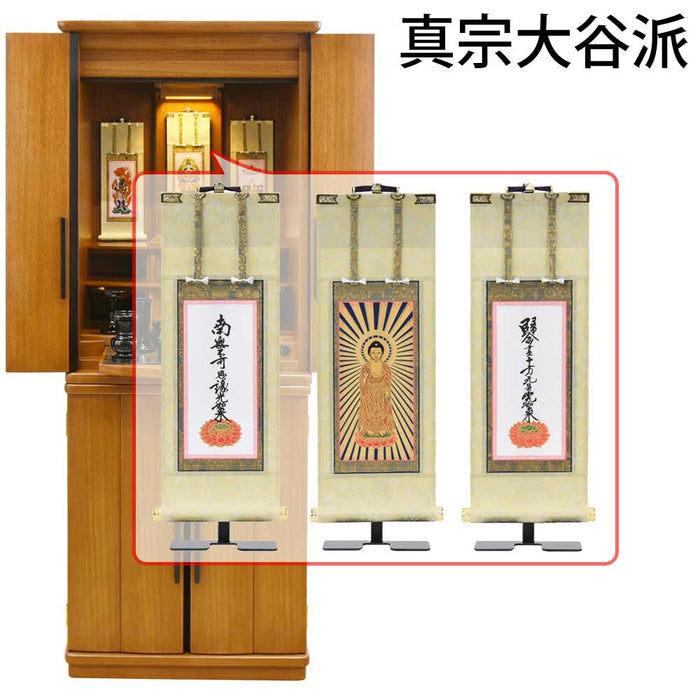 仏壇 縁Ⅱ (えん) 楡 H131cm 仏具セットC 特徴 20
