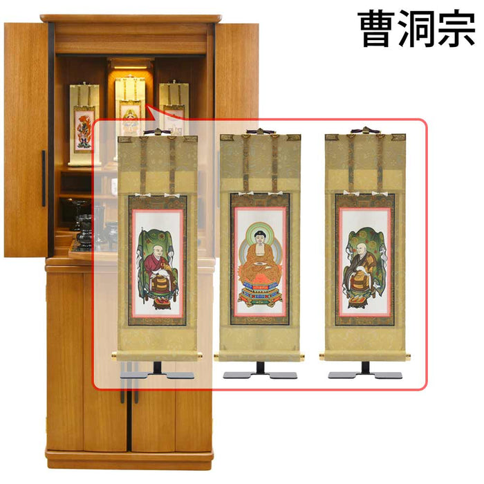 仏壇 縁Ⅱ (えん) 楡 H131cm 仏具セットC 特徴 22