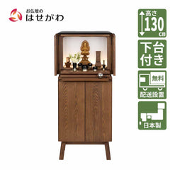 仏壇 TEN タモ 高さ130cm