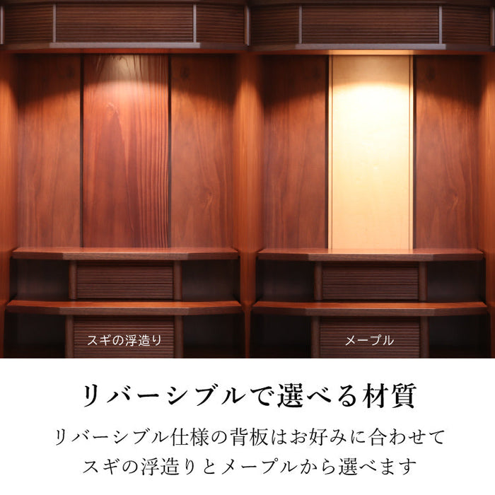 仏壇 メヌエット 高さ110cm