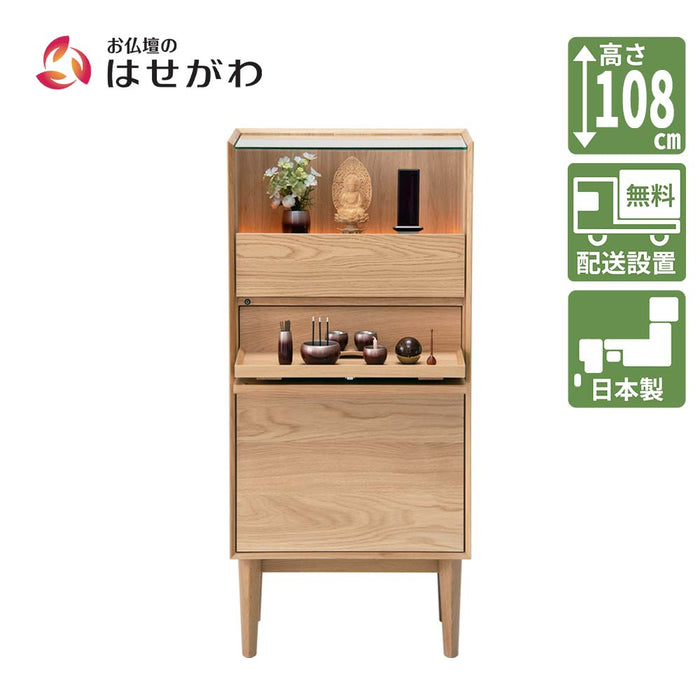 仏壇 WING LUX ナラ 高さ108cm 特徴 1