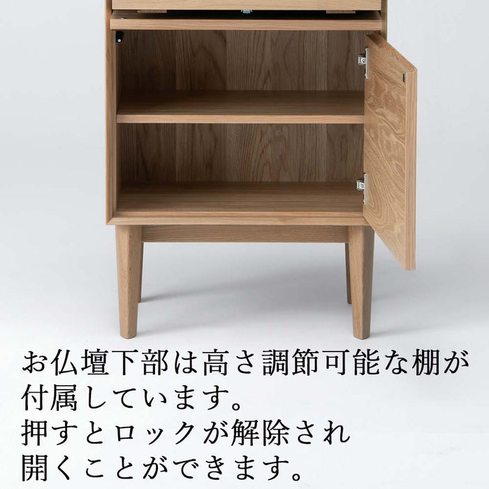 仏壇 WING LUX ナラ 高さ108cm 特徴 14