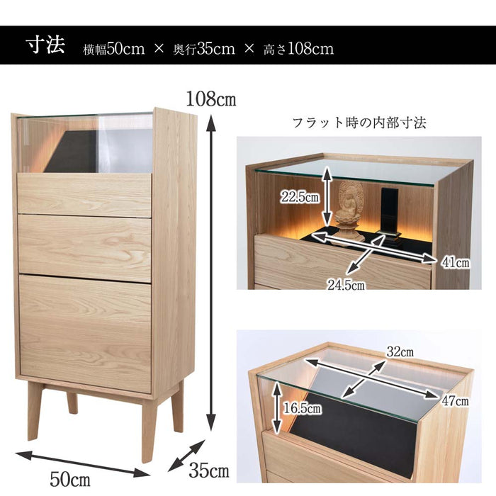 仏壇 WING LUX ナラ 高さ108cm 特徴 15