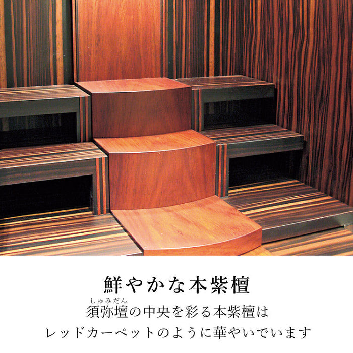 仏壇 コリドール 高さ149cm