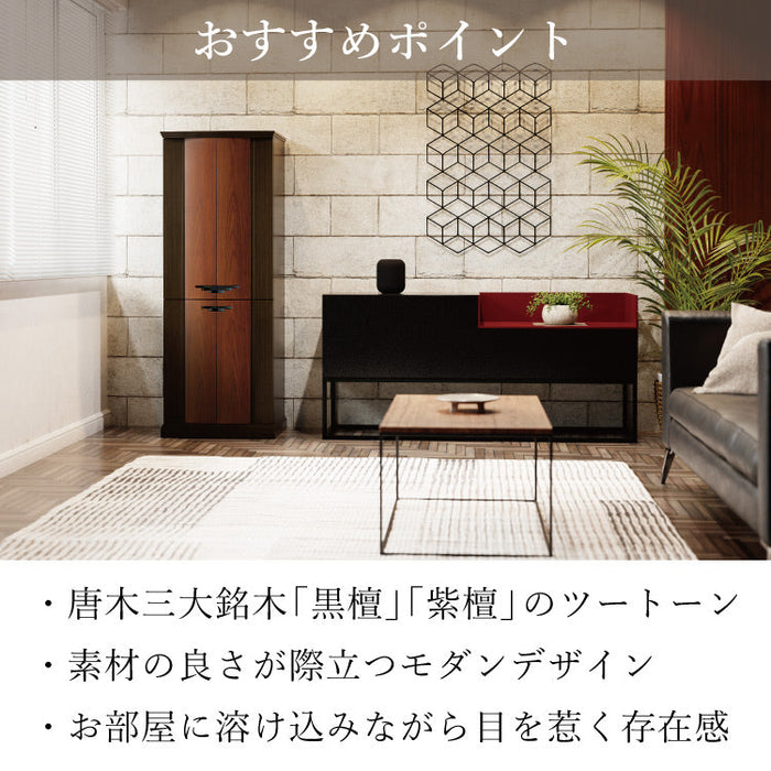 仏壇 コリドール 高さ149cm