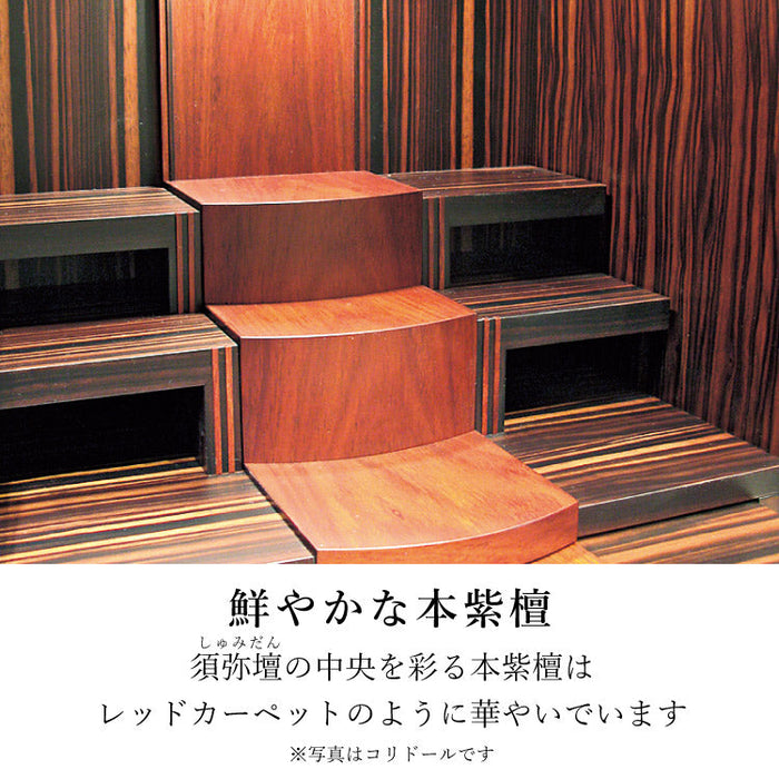 仏壇 コリドール2 高さ149cm