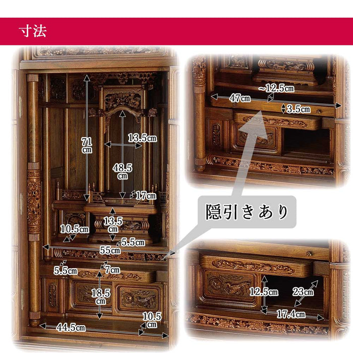 仏壇 森邃（しんすい） 総桑 H167cm 特徴 10