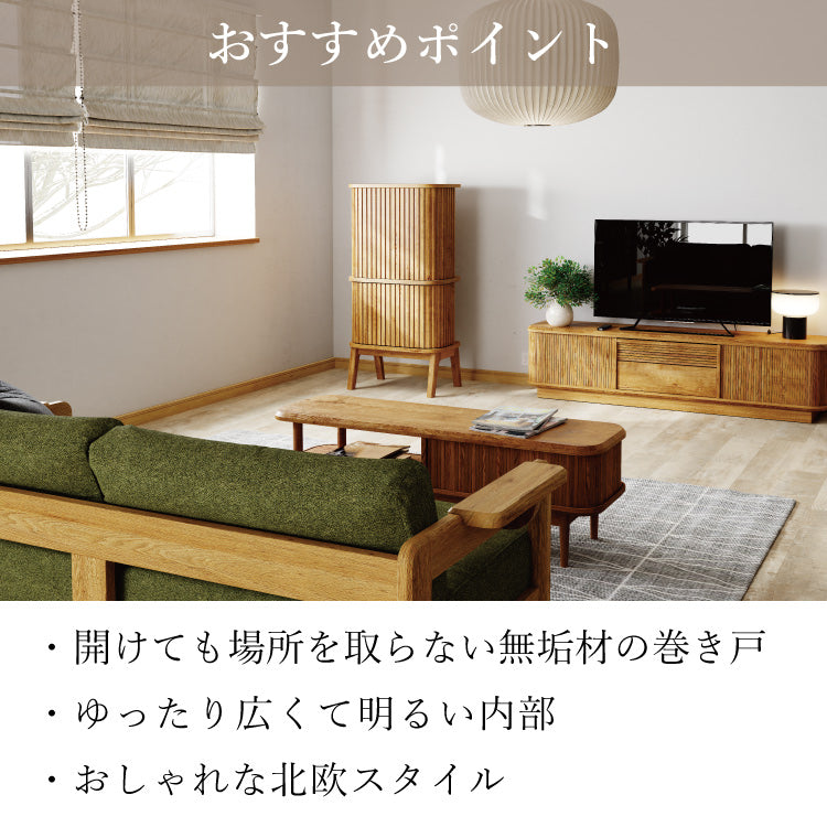 京ごふく　ゑり善好み　置台 レンジ台 ゴミ箱上ラック コンセント付き キャスター付き 山善 | 山善