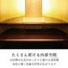 現代仏壇 穂高(ほだか) 高さ165cm 特徴 4