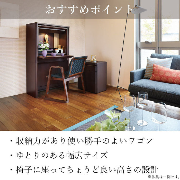 仏壇 マリーナ 高さ130cm