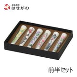 和ローソク 四季の花前半セット