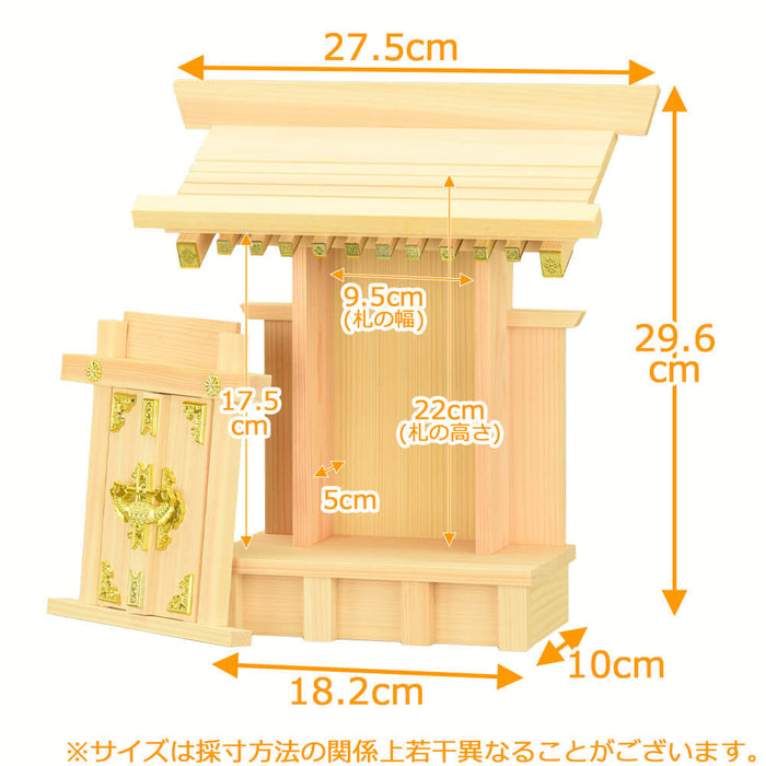 神棚・神具 神殿 中天理 特徴 2