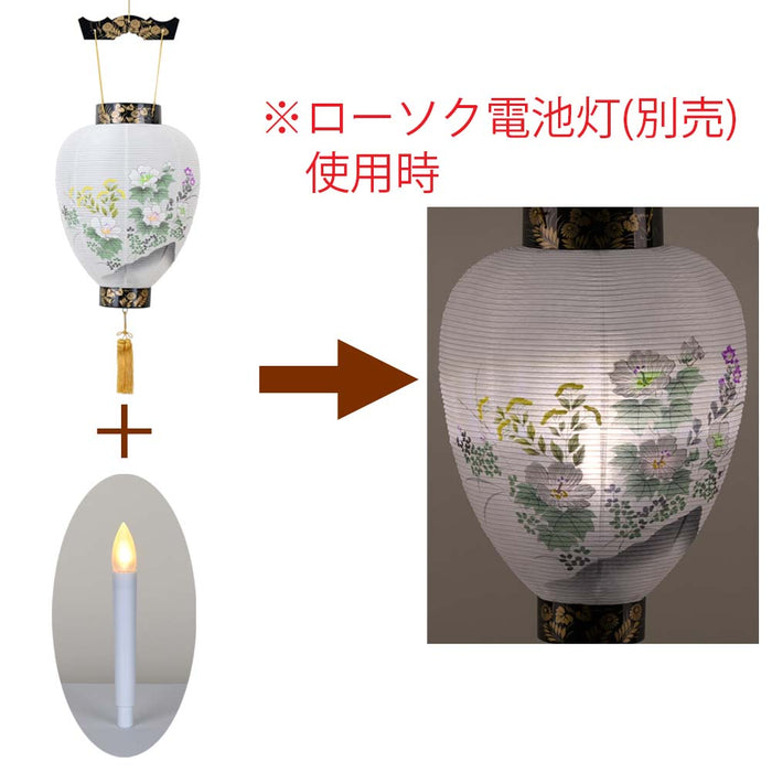 御所 新極上黒蒔絵 392 プラスチック スタンド