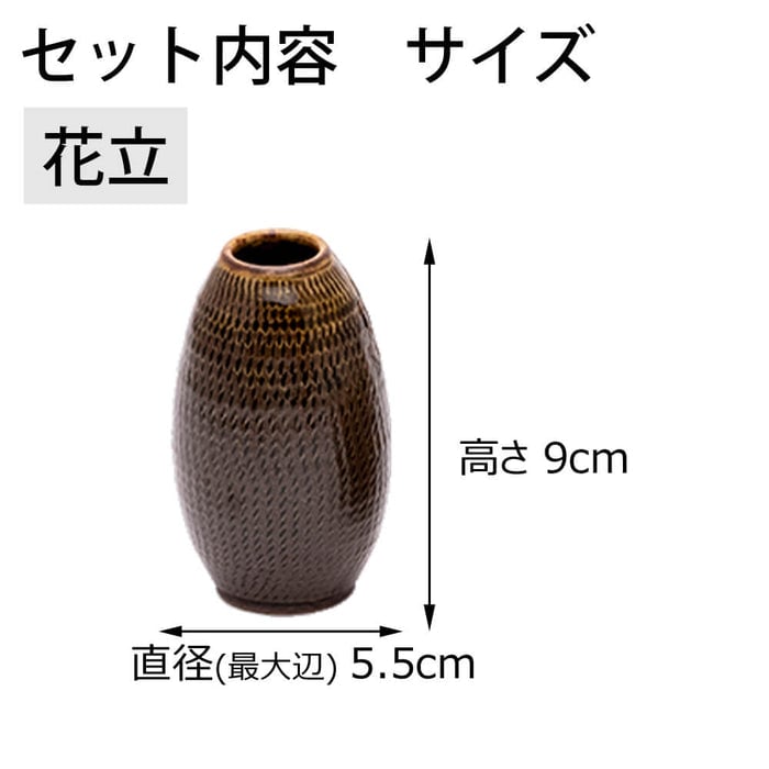 仏具 具足 ちゃのこ ニッキ Bicolo 銀セット 特徴 3