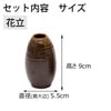 仏具 具足 ちゃのこ ニッキ Bicolo 銀セット 特徴 3