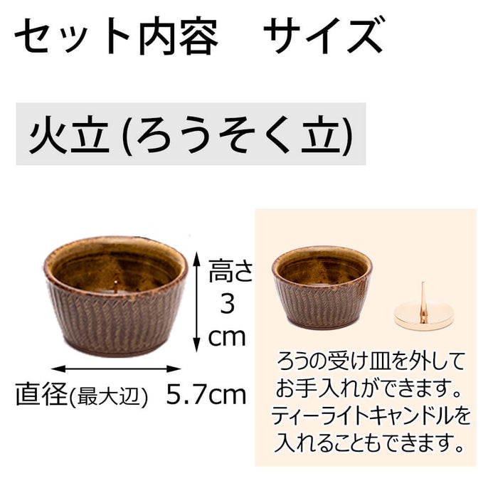 仏具 具足 ちゃのこ ニッキ Bicolo 銀セット 特徴 4