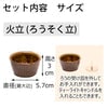 仏具 具足 ちゃのこ ニッキ Bicolo 銀セット 特徴 4