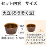 仏具 具足 ちゃのこ ニッキ Bicolo 金セット 特徴 4