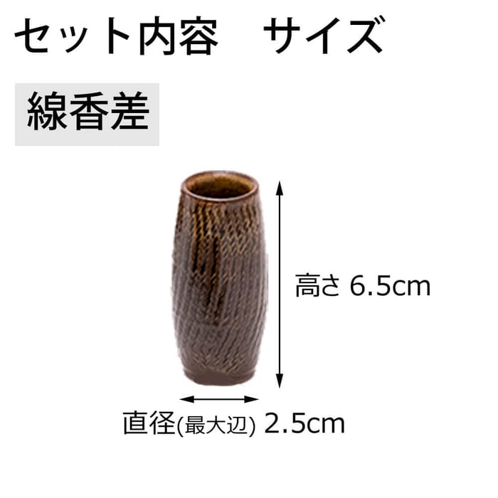 仏具 具足 ちゃのこ ニッキ Bicolo 銀セット 特徴 6