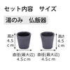 仏具 具足 カヌレ ビター Bicolo 金セット 特徴 6