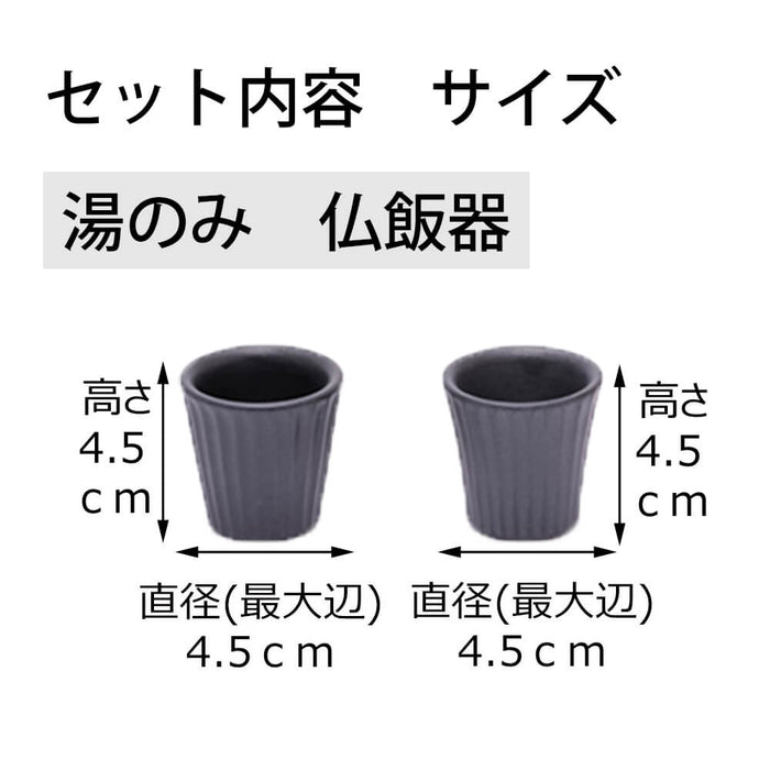 仏具 具足 カヌレ ビター Bicolo 銀セット 特徴 6