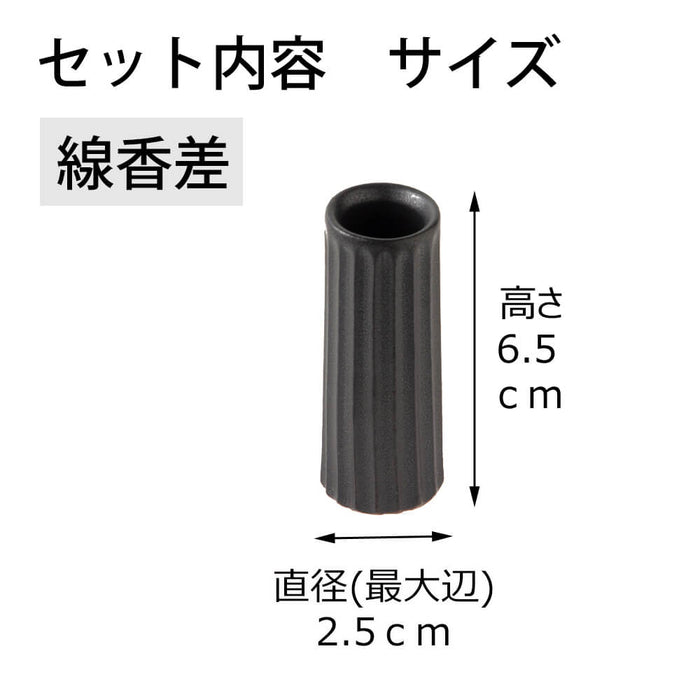 仏具 具足 カヌレ ビター Bicolo 金セット 特徴 7