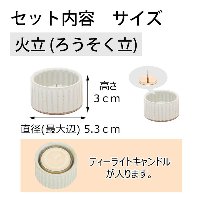 仏具 具足 カヌレ ミルク Bicolo 金セット 特徴 5