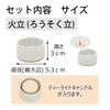仏具 具足 カヌレ ミルク Bicolo 金セット 特徴 5