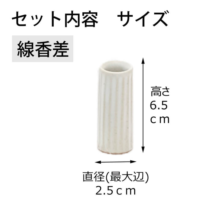 仏具 具足 カヌレ ミルク Bicolo 金セット 特徴 7