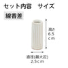 仏具 具足 カヌレ ミルク Bicolo 金セット 特徴 7