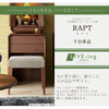 仏壇 下台 RAPT（ラプト）ウォールナット H73cm 特徴 2