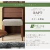 RAPT（ラプト）スツール ウォールナット