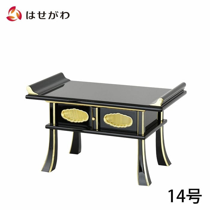 仏具 経机 新型 面金 14.0 特徴 1