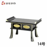 仏具 経机 新型 面金 14.0 特徴 1