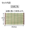 お盆飾りセットミニ おがらお手軽タイプ