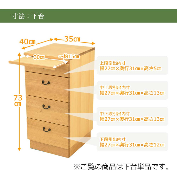 下台 森のことば 高さ73cm