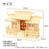 神棚 神具セット 格子付三社 みす付