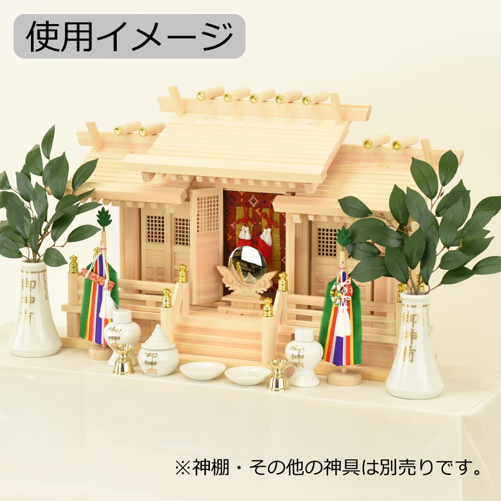 神具 造花 榊(1本) | お仏壇のはせがわ公式通販