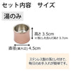 仏具 具足 クルール 橙 たまゆらリン 花梨セット 特徴 5